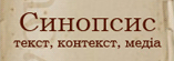 Логотип архіву